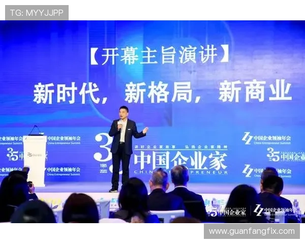 清丰企业家引领高质量发展推动县域经济腾飞新格局