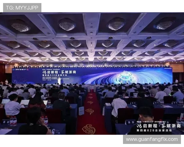 共话合作共谋发展推动中拉企业家峰会深化互利共赢新格局