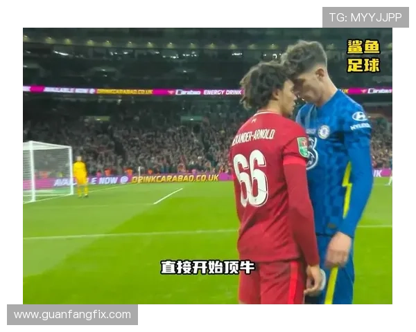 卡瓦哈尔与青训球员冲突引发阿尔贝罗亚对立